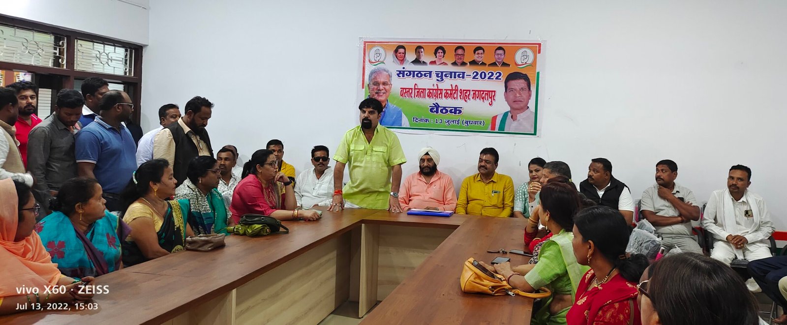 डीआरओ रविन्द्र सिंह ने संगठन चुनाव पर कांग्रेसजनों से की चर्चा