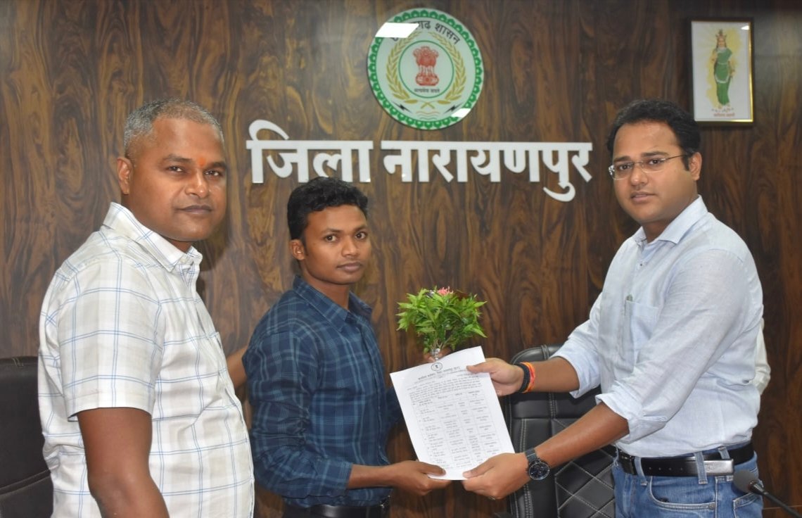 अबुझमाड़िया जनजाति के सात युवाओं को मिला नियुक्ति पत्र