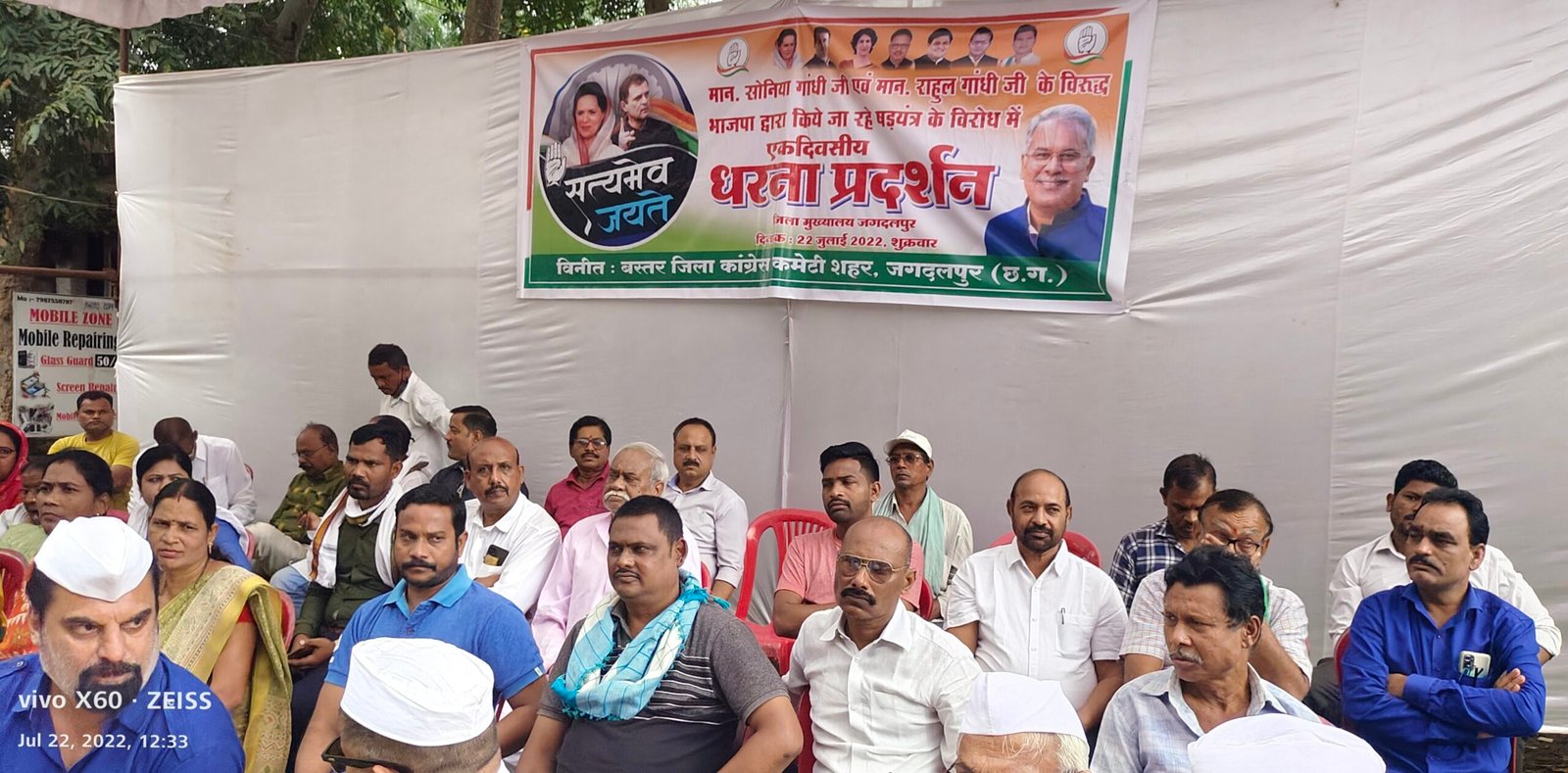 ईडी के दुरुपयोग करने पर केंद्र सरकार के खिलाफ कांग्रेस ने किया धरना प्रदर्शन
