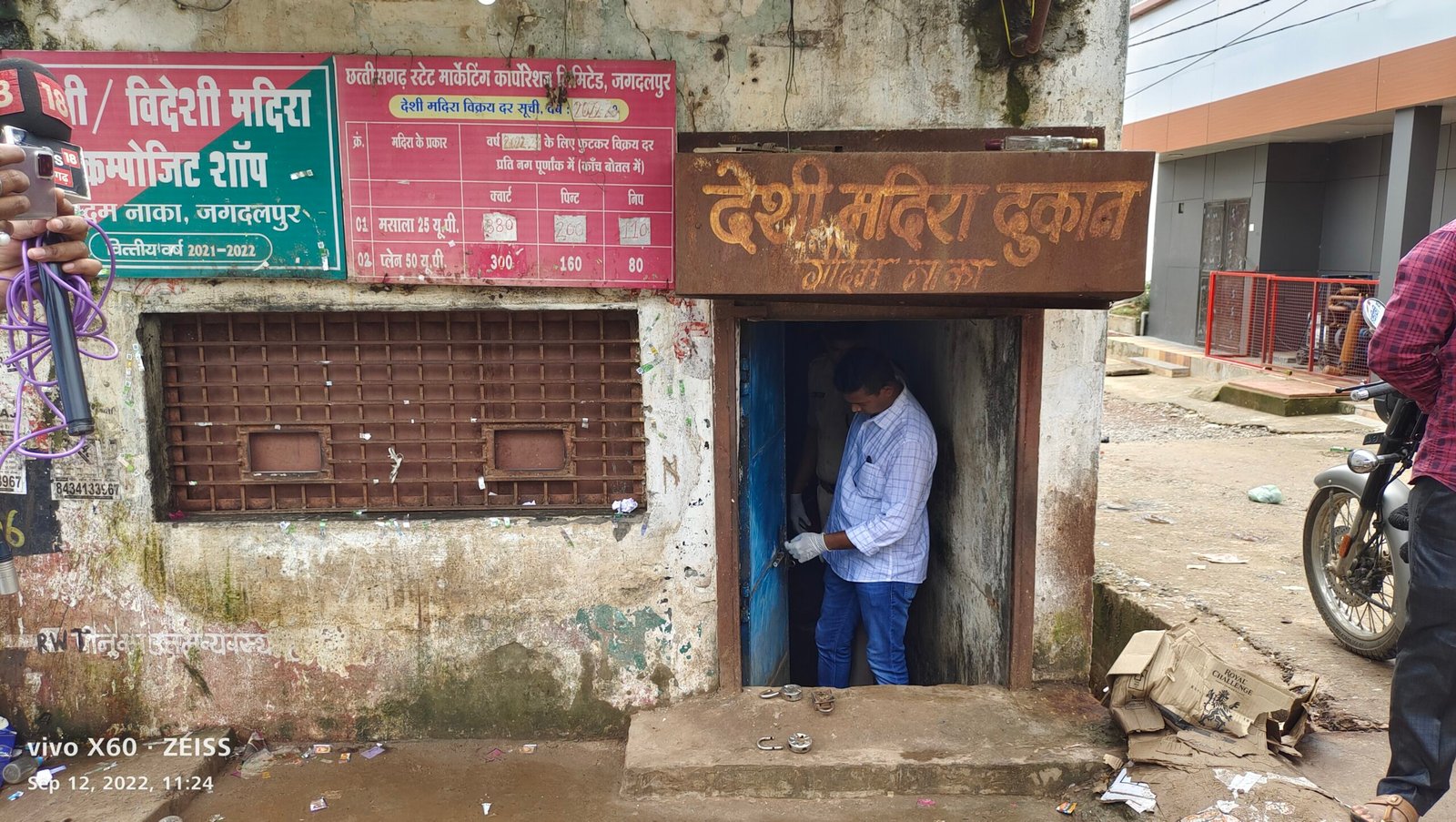 शराब दुकान की चोरी मामले में पुलिस के तीसरे दिन भी हाथ खाली