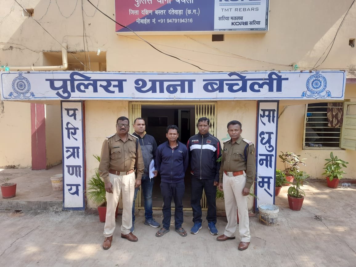 युवती को ब्लैकमेल करने वाले को पुलिस ने किया गिरफ्तार