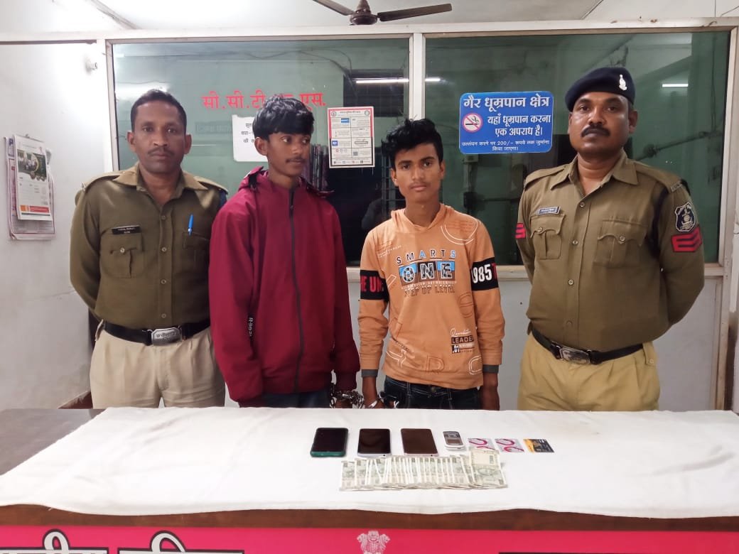 आनलाईन फ्राॅड करने वाले पर बस्तर पुलिस की कार्यवाही