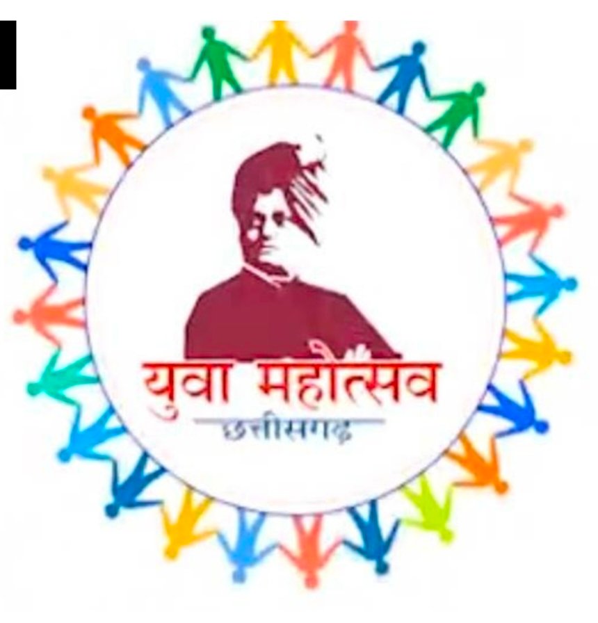 जिला स्तरीय युवा महोत्सव का आयोजन 4 दिसंबर से