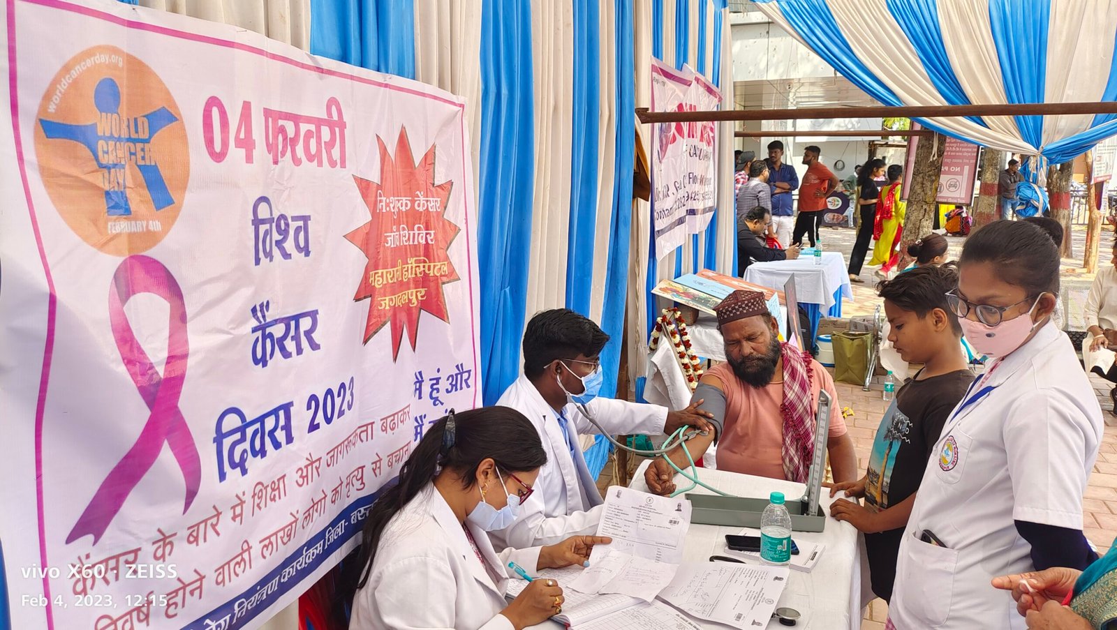 विश्व कैंसर दिवस पर महारानी अस्पताल में 114 लोगों की हुई स्क्रीनिग