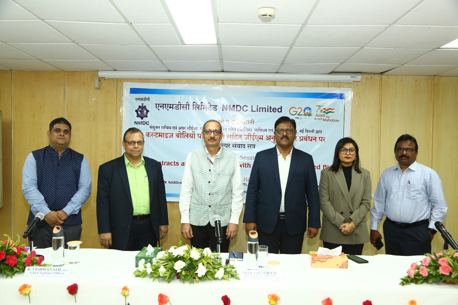 एनएमडीसी में जीईएम अनुबंध और प्रबंधन पर परस्पर संवाद सत्र संपन्न