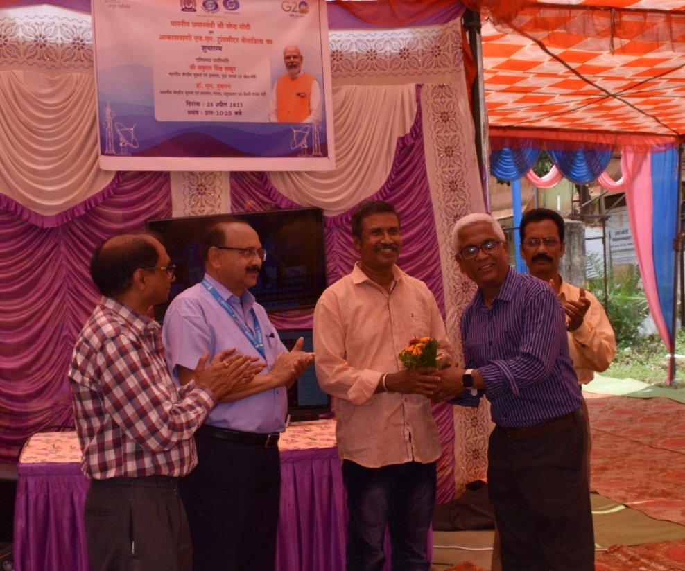 प्रधानमंत्री ने एफ.एम. ट्रांसमीटर का वर्चुअल किया शुभारंभ