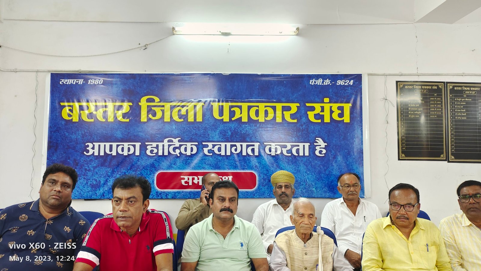 रावघाट रेल लाइन की मांग पर 9 मई का बंद स्थगित