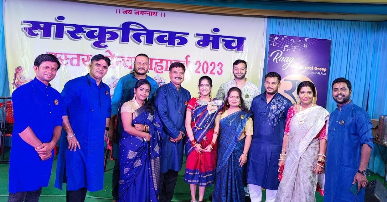 बस्तर गोंचा के अवसर पर राग द म्यूजिकल ग्रुप के कलाकारों ने भजन गायन से बांधी समा