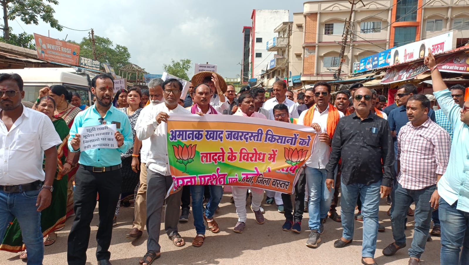 भाजपा ने अमानक गोबर खाद के साथ किया कलेक्ट्रेट का घेराव