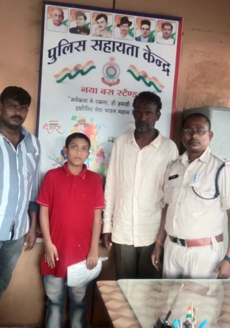 बस्तर पुलिस की पहल से गुम बालक अपने पिता से मिला