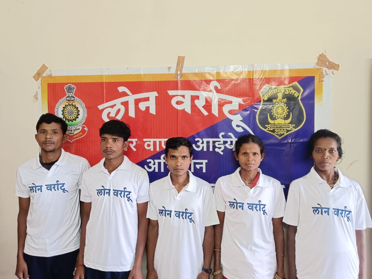 लोन वर्राटू अभियान अंतर्गत 05 माओवादियों का आत्मसमर्पण