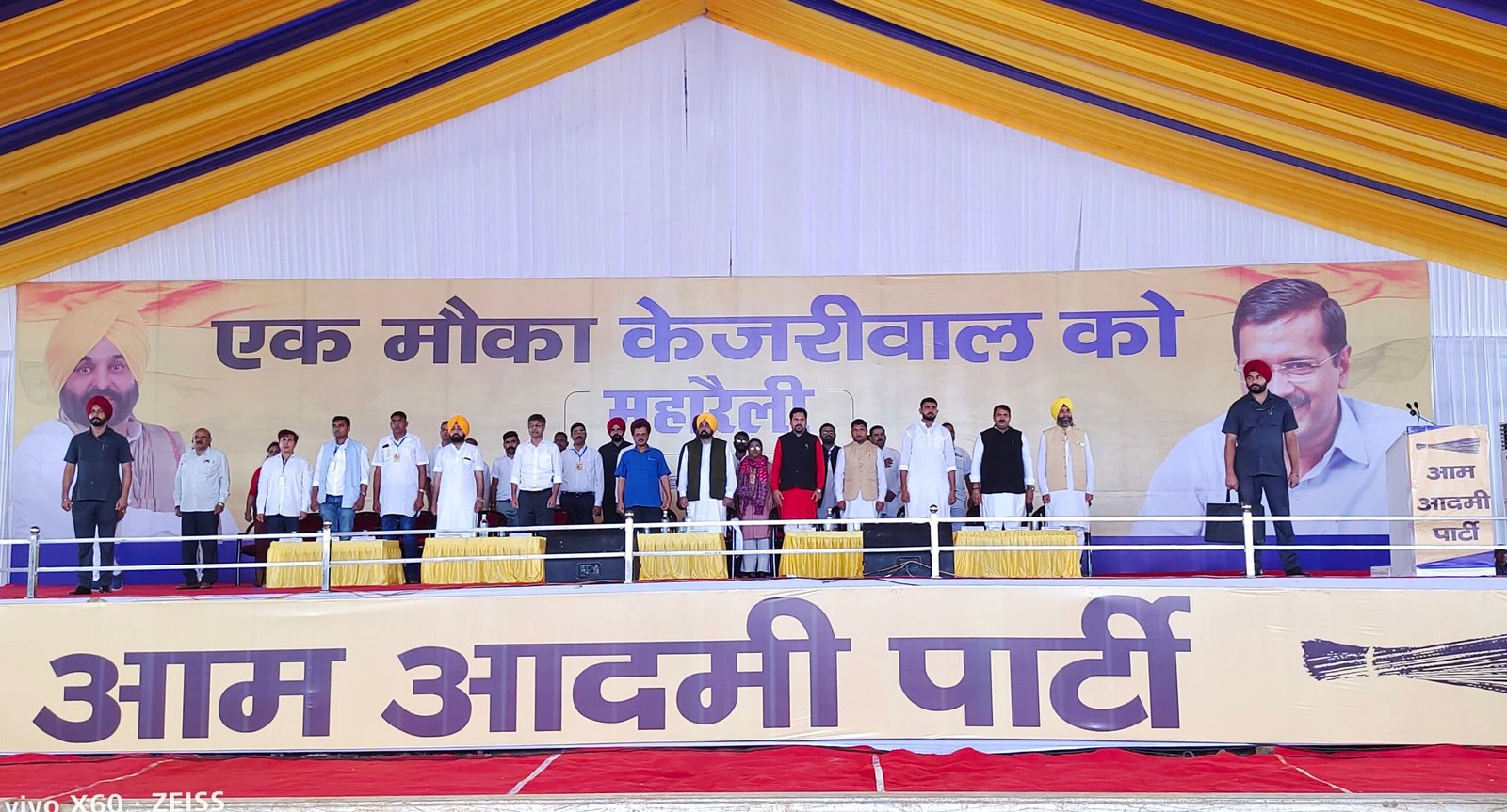 बस्तरवासियों से चुनावी रेवड़ी बांटने का वादा कर गए अरविंद केजरीवाल