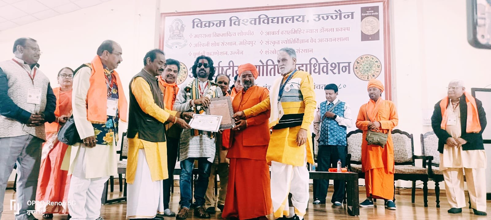कोंडागांव के आशुतोष पांडे को मिला वराहमिहिर सम्मान