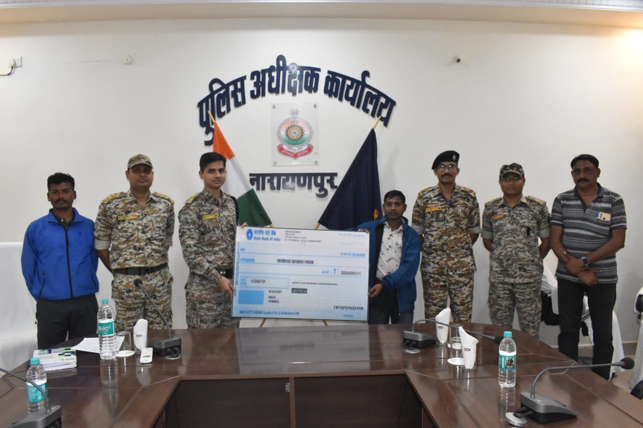 पांच लाख के ईनामी सक्रिय माओवादी ने किया आत्मसमर्पण
