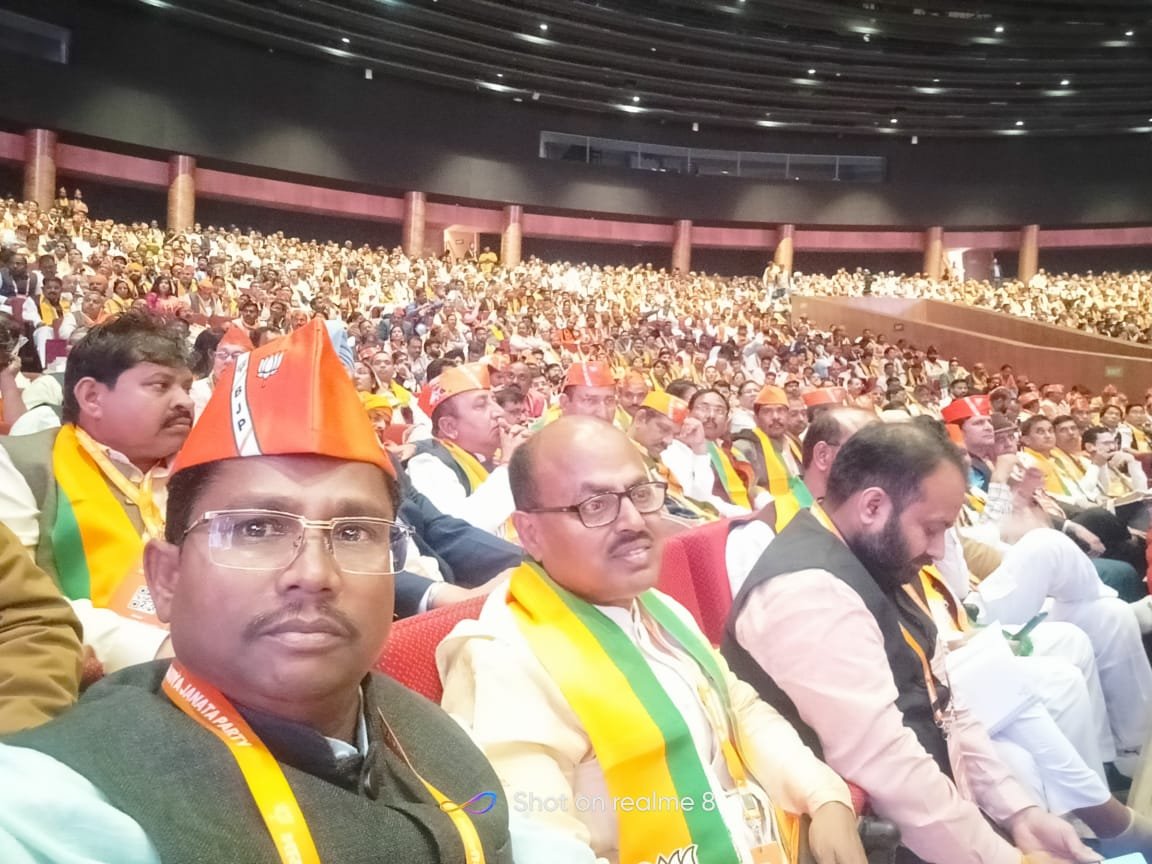 भाजपा राष्ट्रीय अधिवेशन मे बस्तर जिलाध्यक्ष सहित पदाधिकारी भी हुए शामिल