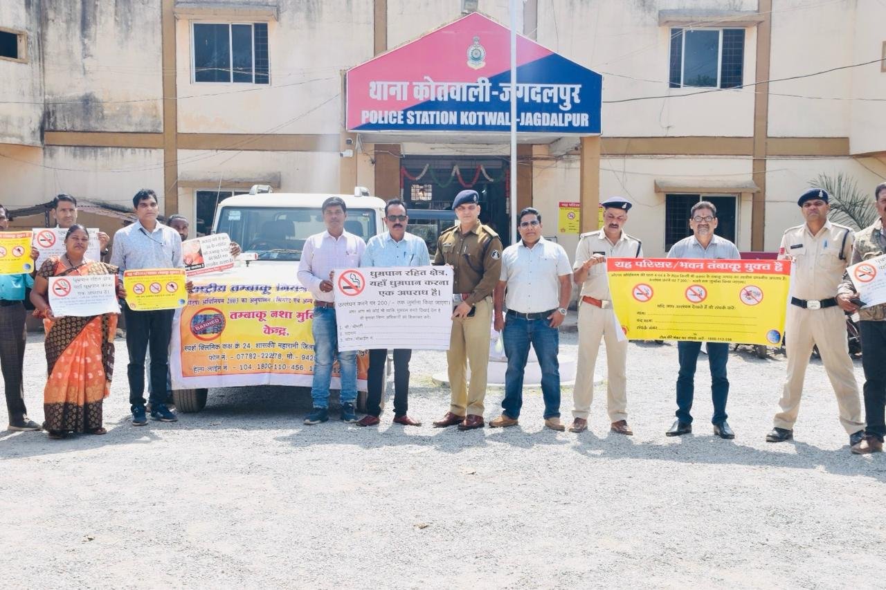 बस्तर पुलिस ने शुरू की एक युद्ध नशे के विरूद्ध अभियान