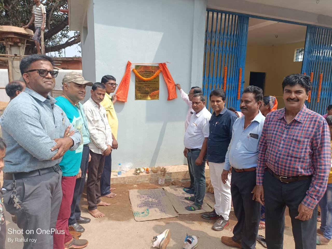 किरंदुल में लोक विकास केन्द्र का हुआ उद्धघाटन