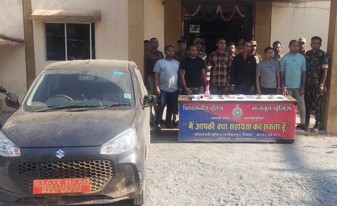 जान से मारने की नियत से फायर करने वाले छः युवको पर बस्तर पुलिस ने की कार्यवाही