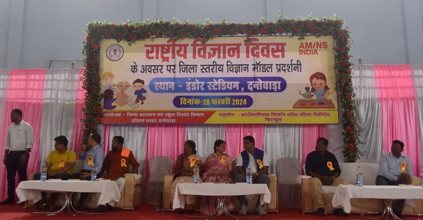 जिला स्तरीय विज्ञान मॉडल प्रदर्शनी सम्पन्न, 324 बच्चों ने लिया हिस्सा