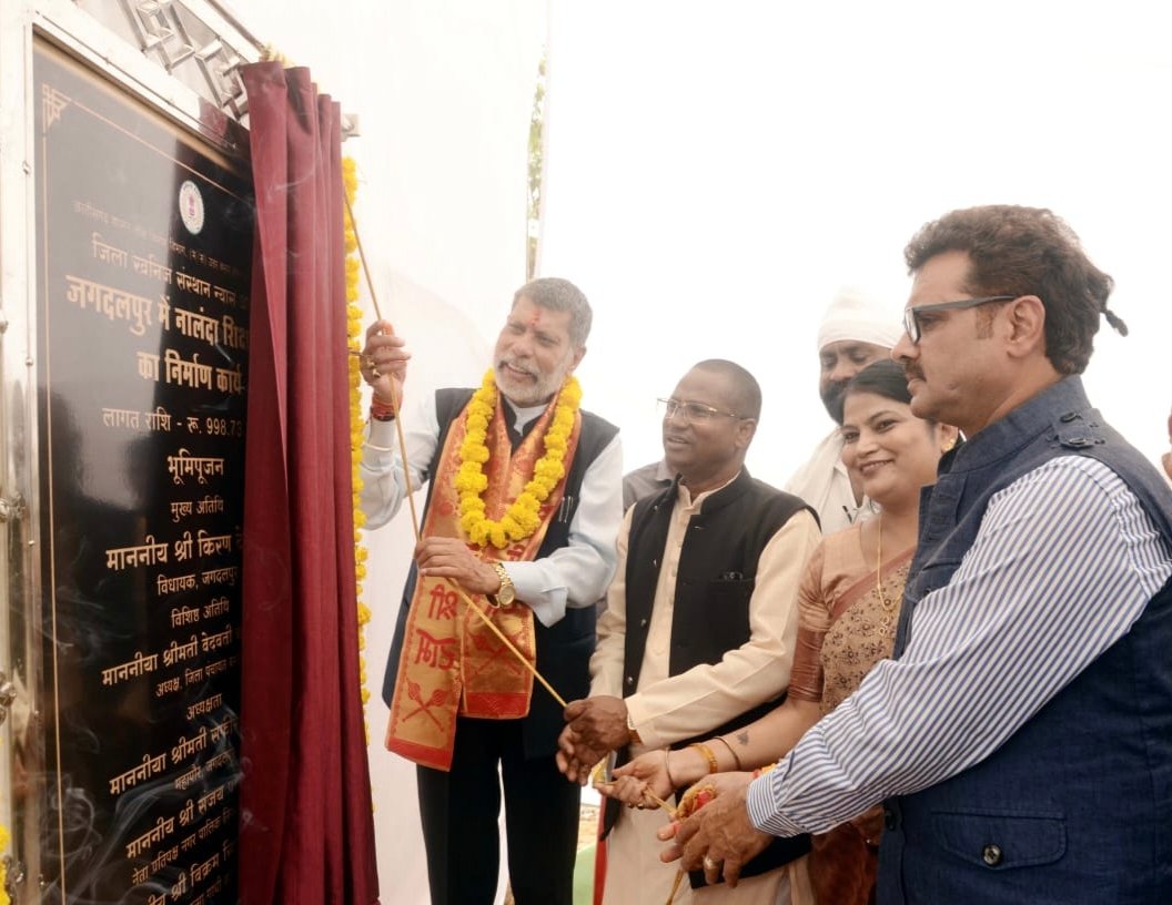 प्रतियोगिता परीक्षा की तैयारियों के लिए नगर में होगा सर्व सुविधायुक्त लाइब्रेरी