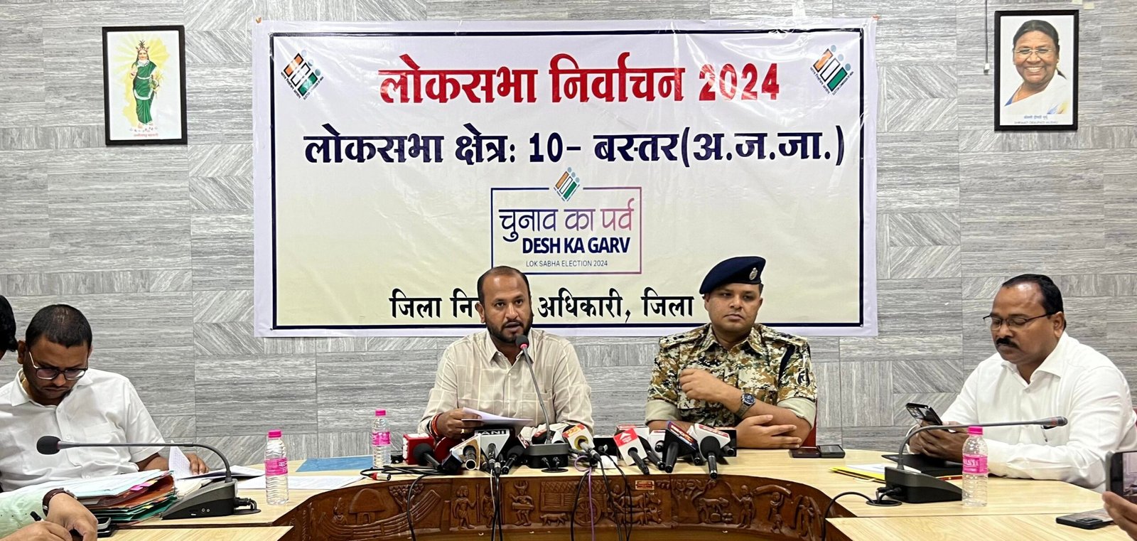 19 अप्रैल को होगा बस्तर लोकसभा क्षेत्र क्रमांक 10 का चुनाव