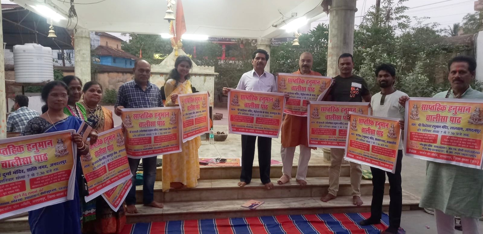 एक साथ हनुमान चालीसा का पाठ करेंगे नगर के हनुमान भक्त