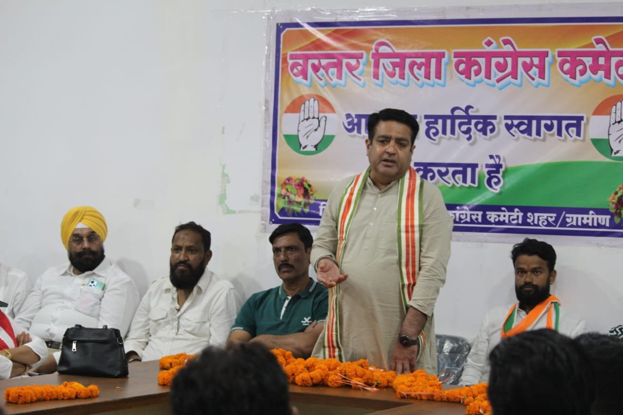 लोकस्भा चुनाव को लेकर प्रदेश अध्यक्ष अल्पसंख्यक ने ली बैठक