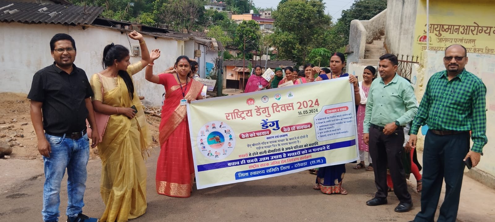 राष्ट्रीय डेंगू दिवस के अवसर पर जागरूकता रैली निकाल कर बचाव के दिए संदेश