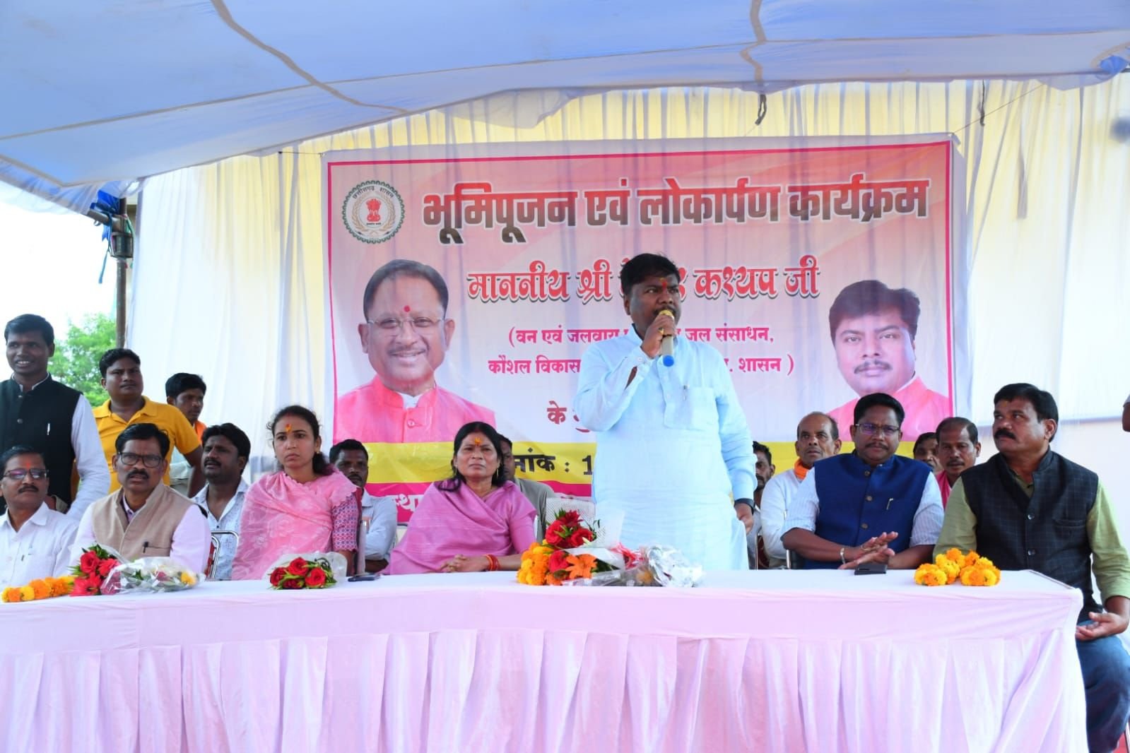 राज्य सरकार का प्रयास गांव के अंतिम व्यक्ति को योजनाओं का लाभ मिले : वन मंत्री