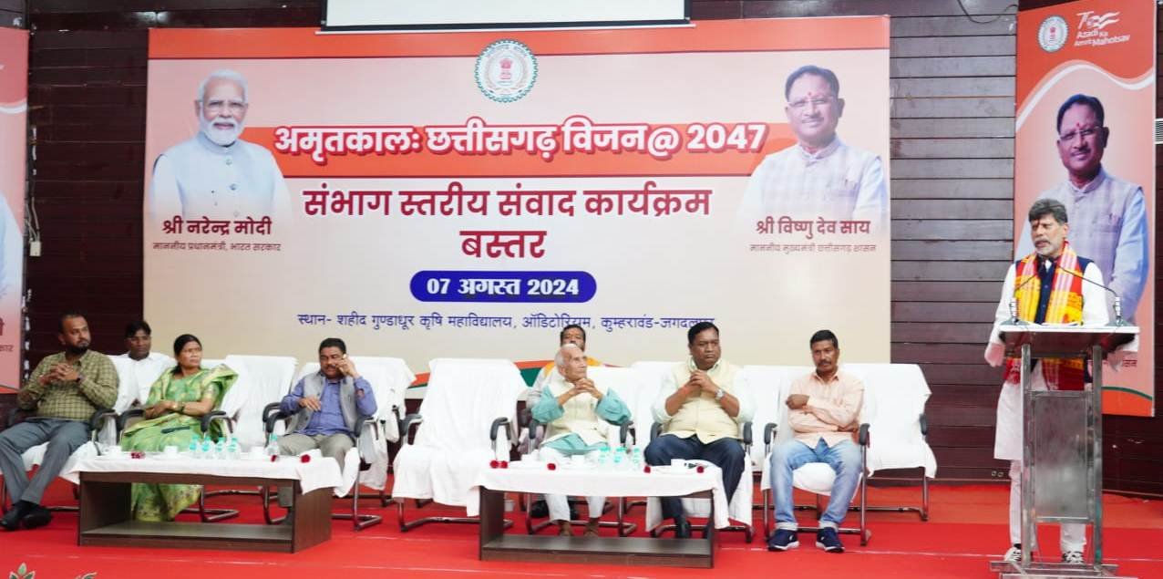 छत्तीसगढ़ को विकसित राज्य बनाने सरकार संकल्पित : किरण देव