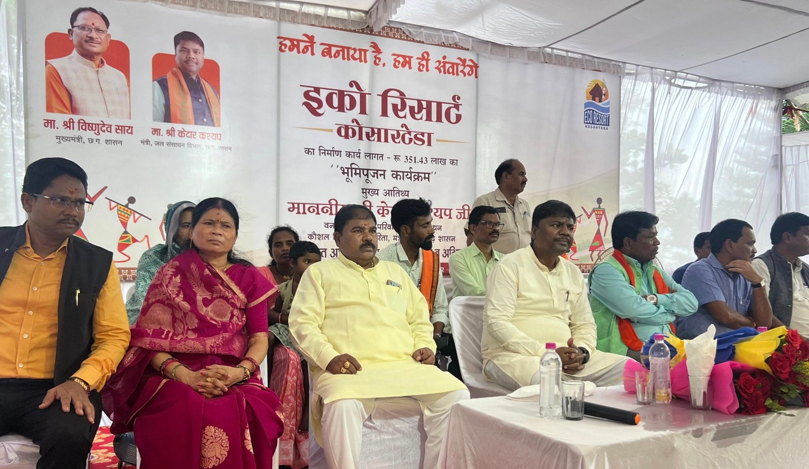 बस्तर में सरकार द्वारा पर्यटन को दिया जा रहा है बढ़ावा : जल संसाधन मंत्री