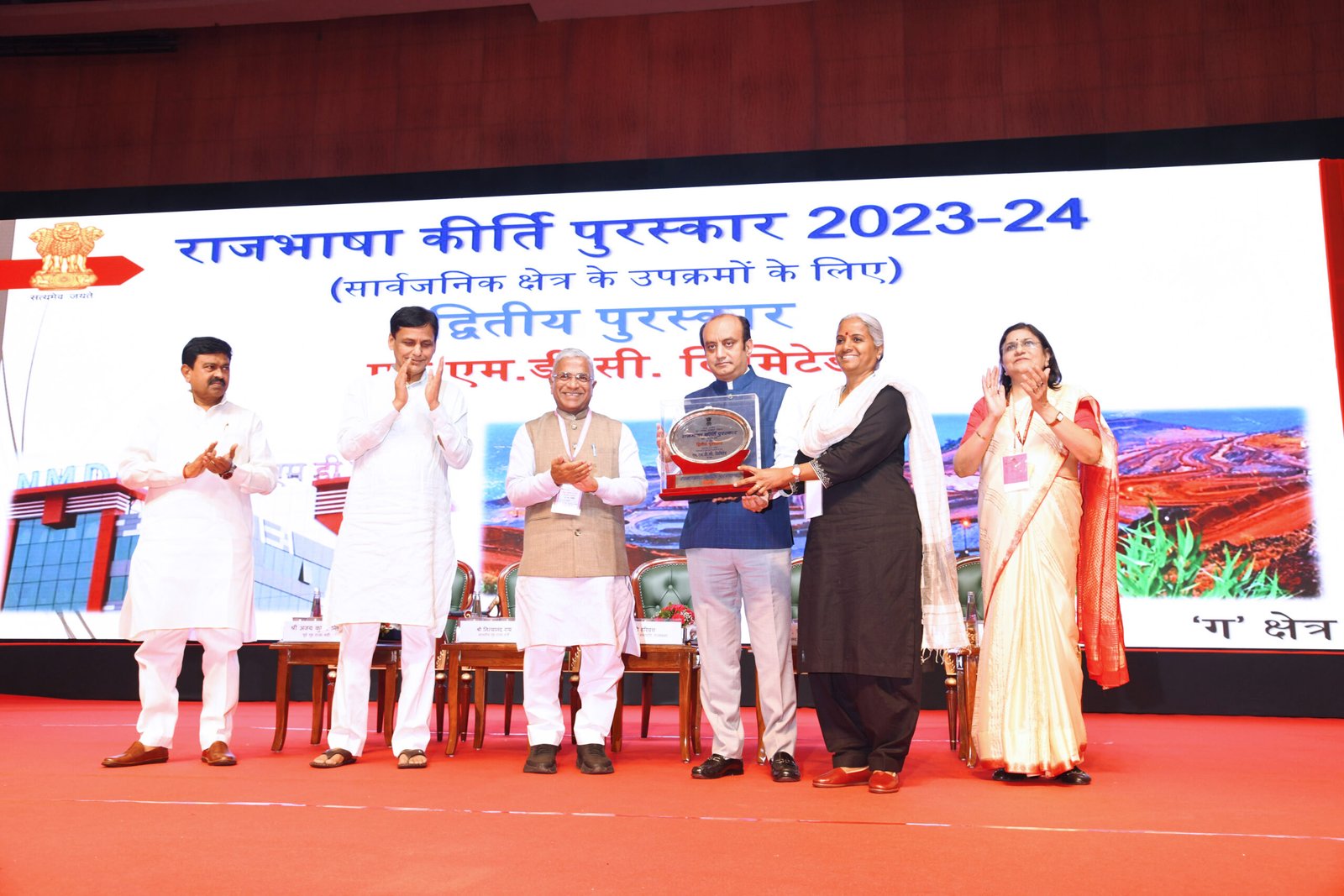 एनएमडीसी राजभाषा कीर्ति अवॉर्ड से हुआ सम्मानित