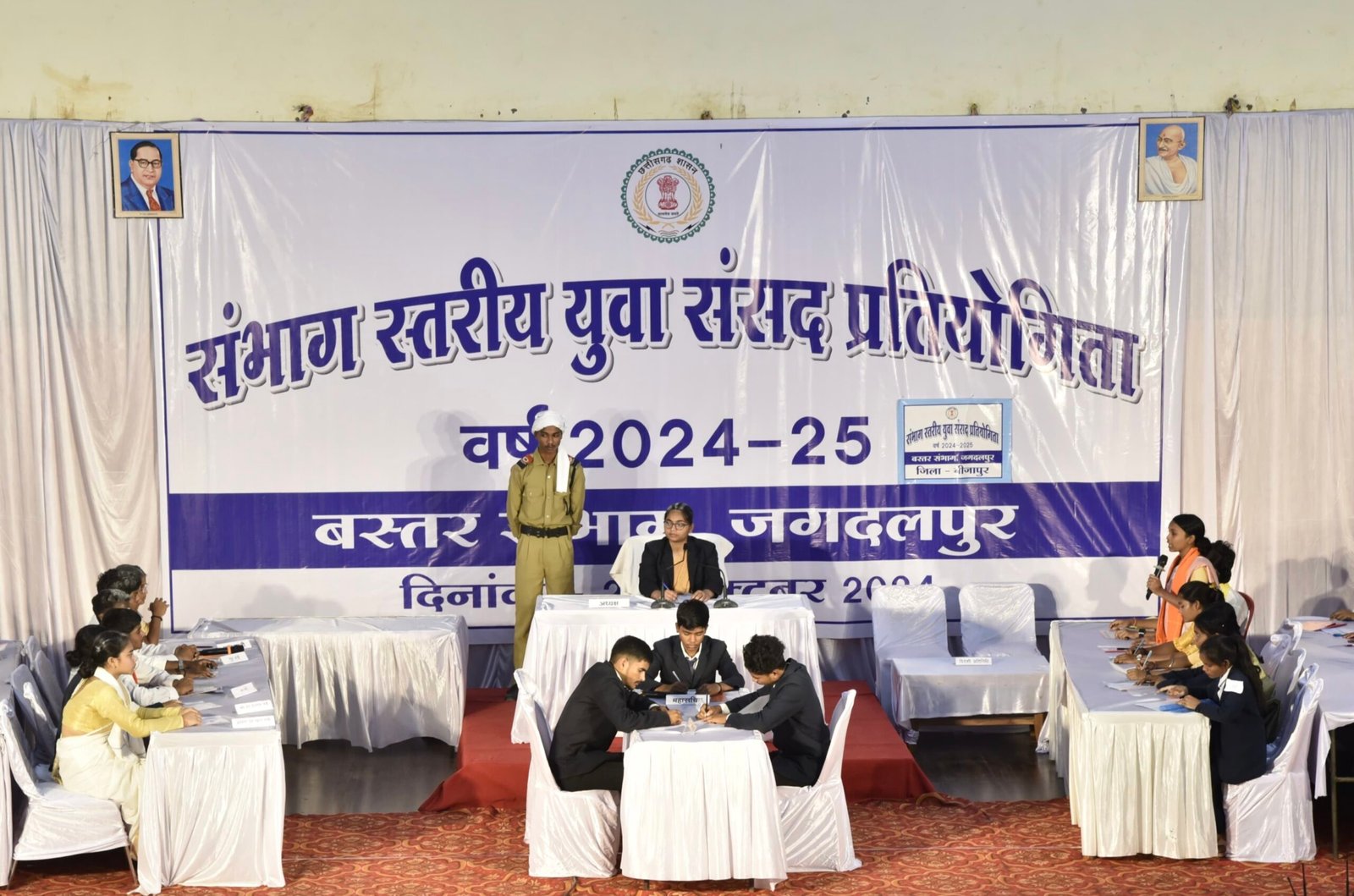 कोण्डागांव के स्कूली बच्चों ने जीता संभाग स्तरीय युवा संसद प्रतियोगिता