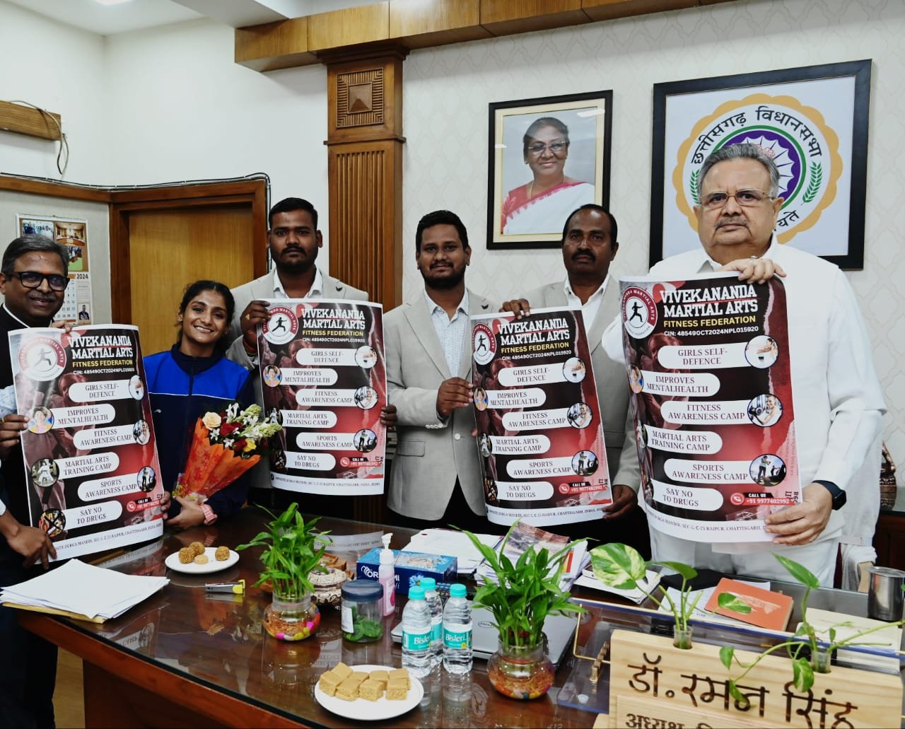 विवेकानंद मार्शल आर्ट्स फिटनेस फेडरेशन का विधानसभा अध्यक्ष ने किया पोस्टर विमोचन