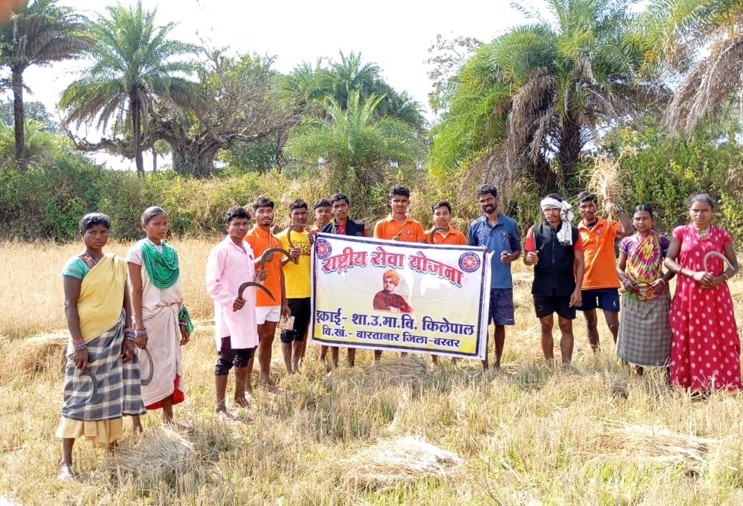राष्ट्रीय सेवा योजना का सात दिवसीय शिविर का हुआ समापन