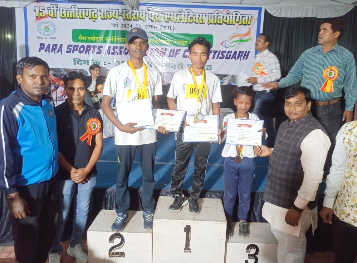 दिव्यांग बच्चों ने राज्य स्तरीय पैरा एथलेटिक्स प्रतियोगिता में किया उत्कृष्ट प्रदर्शन