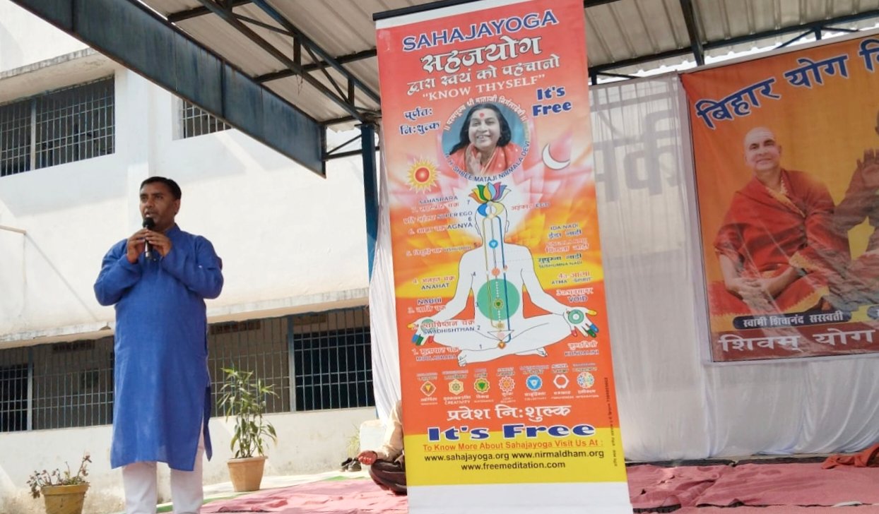 मकर संक्रांति के अवसर पर स्कूली बच्चों ने योग साधना का अभ्यास किया