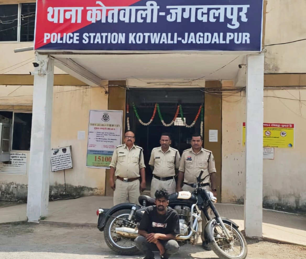 मोटर सायकल की चोरी के वारदात को अंजाम देने वाला चोर पुलिस की गिरफ्त में