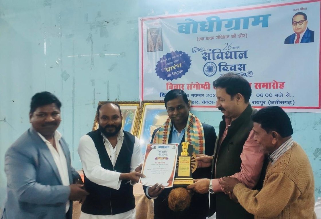 संविधान दिवस के अवसर पर डॉ. रूपेन्द्र कवि को मिला राष्ट्रीय गौरव सम्मान