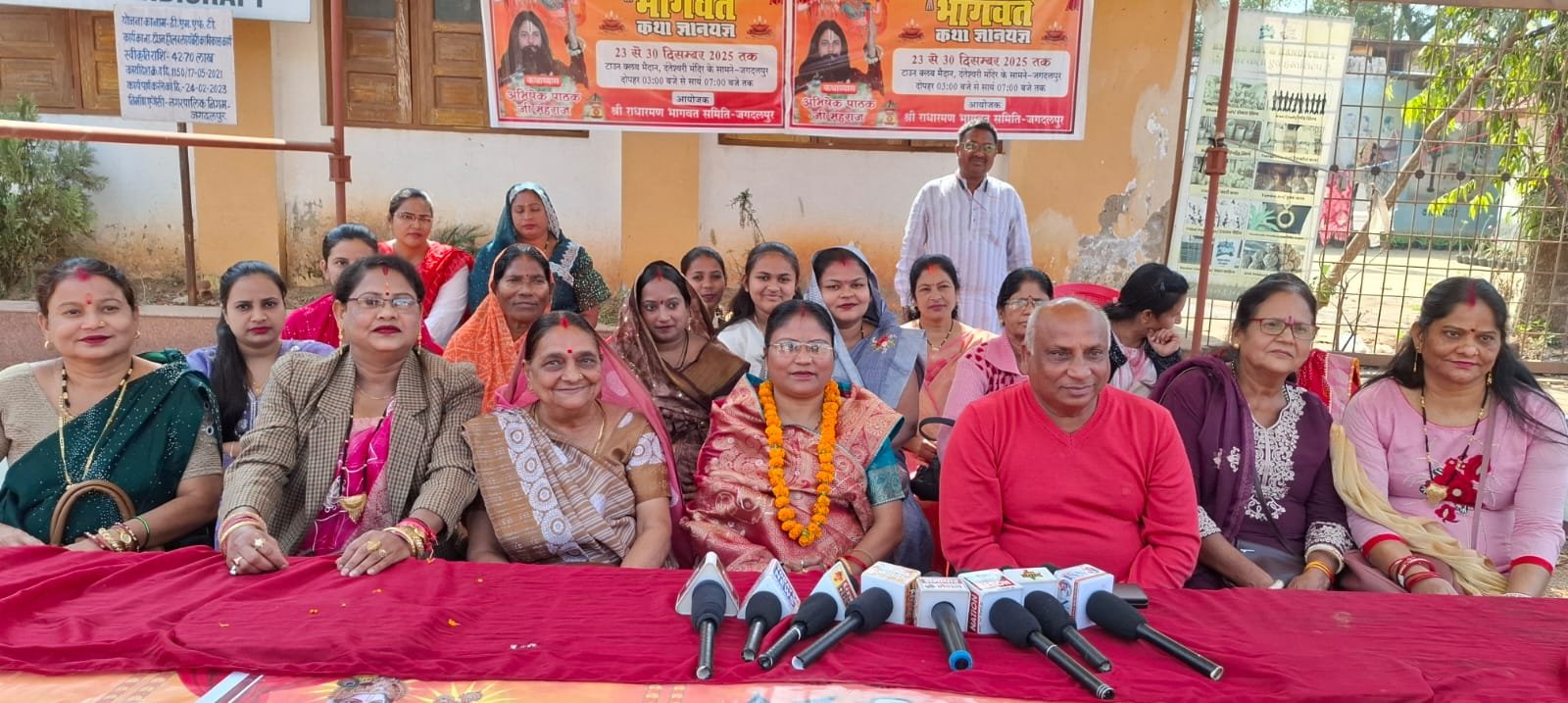 नई पीढ़ी को संस्कारवान बनाने श्रीमद्भागवत कथा का होगा आयोजन