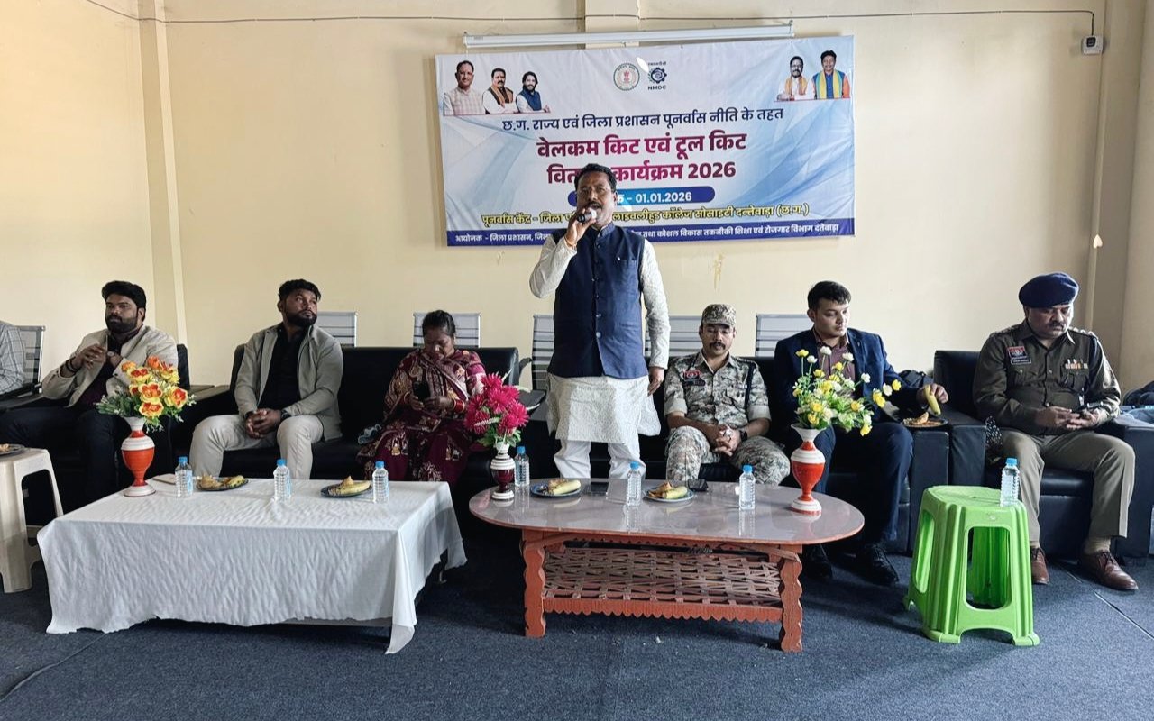आत्म समर्पित नक्सलियों के पुनर्वास की दिशा में बड़ी पहल, टूल किट का हुआ वितरण
