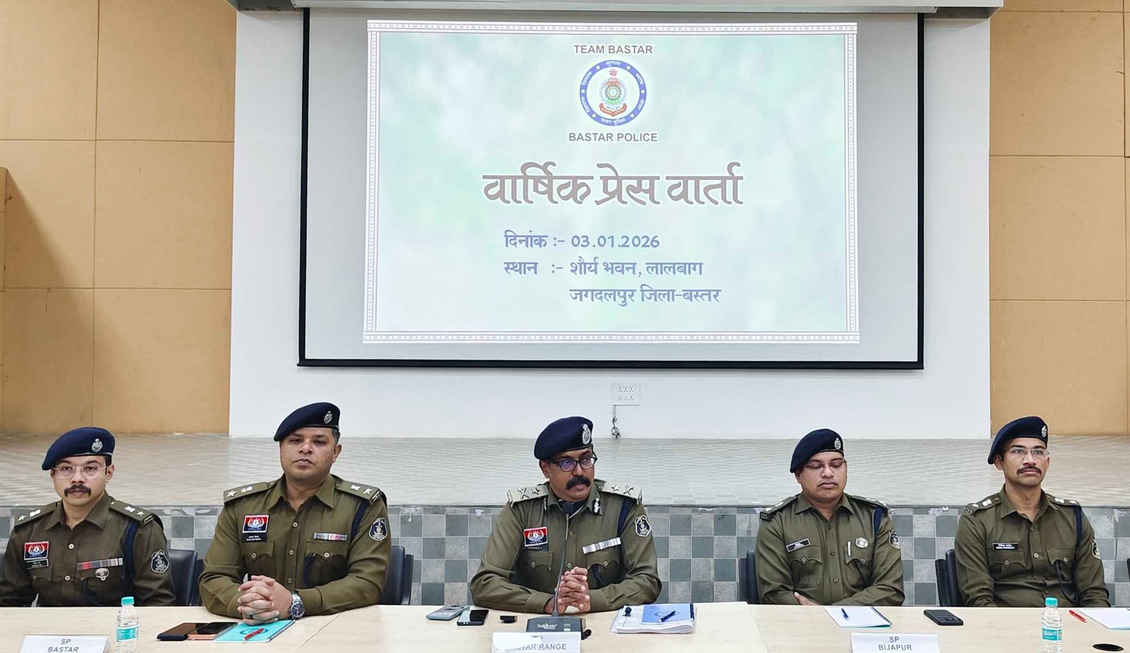 बस्तर आईजी ने ली प्रेस वार्ता, 2025 को बताया निर्णायक वर्ष