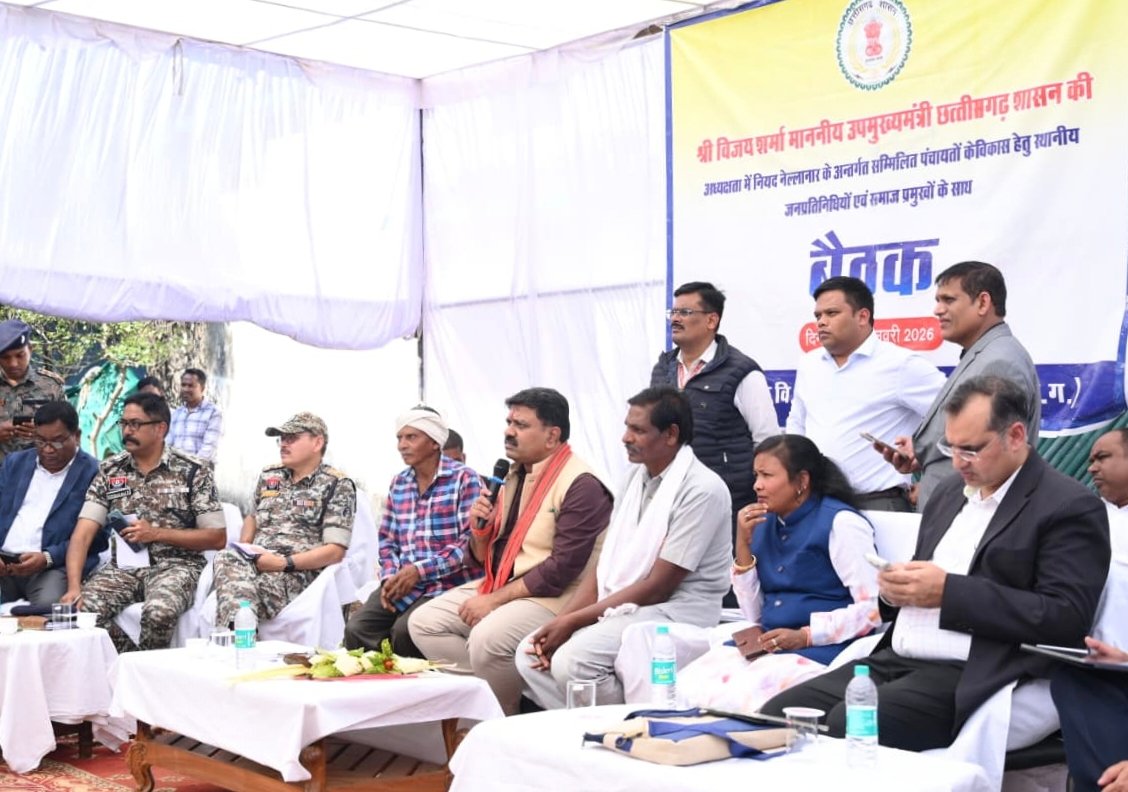 बस्तर के कोने कोने तक शांति और खुशहाली लाने शासन प्रतिबद्ध : उपमुख्यमंत्री