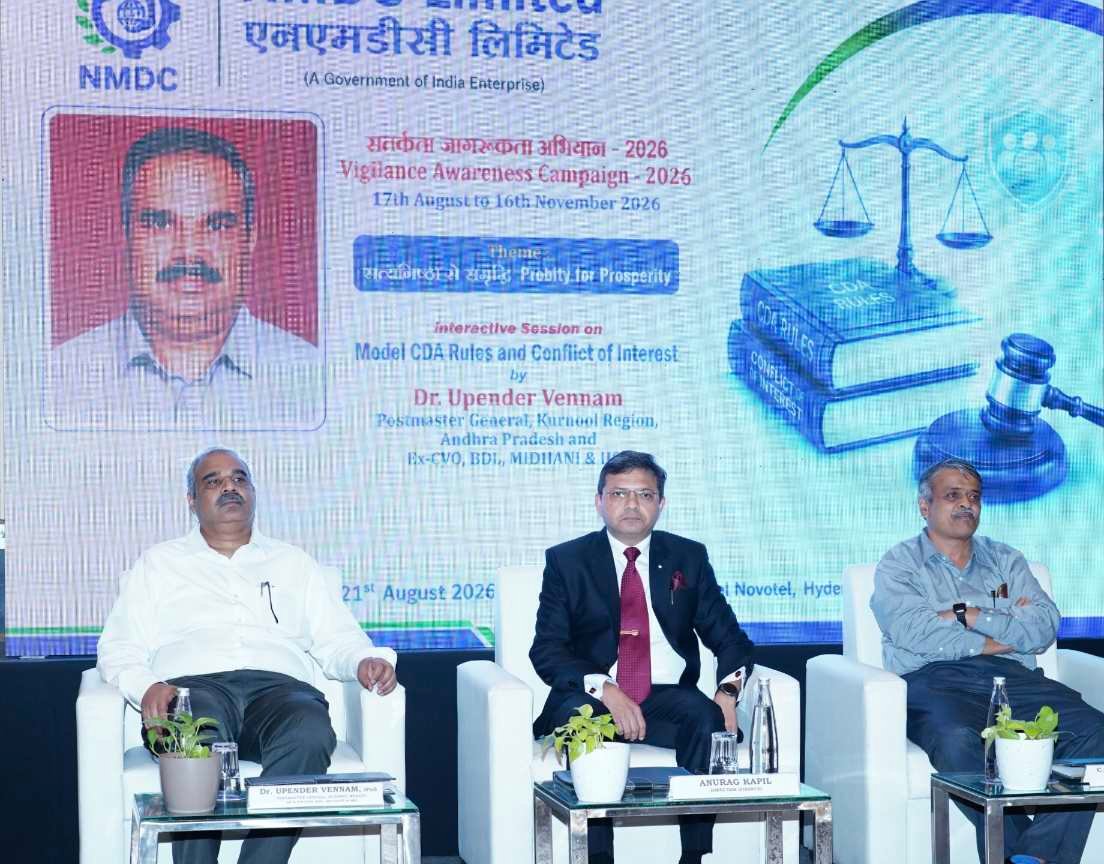 एनएमडीसी ने सतर्कता जागरूकता सप्ताह अंतर्गत त्रैमासिक अभियान आरंभ किया