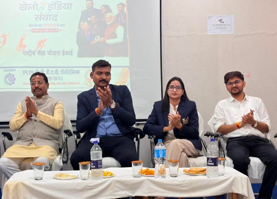 ‘खेलो इंडिया संवाद’ कार्यक्रम में प्रधानमंत्री ने वर्चुअल संबोधन से युवाओं में भरा जोश