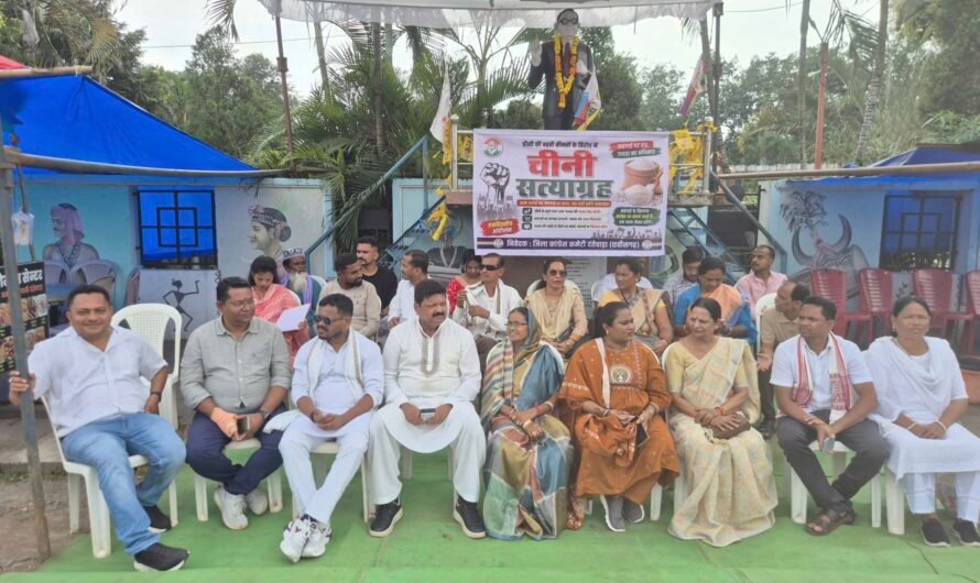 चीनी की बढ़ती कीमतों के विरोध में कांग्रेसियों ने किया चीनी सत्याग्रह