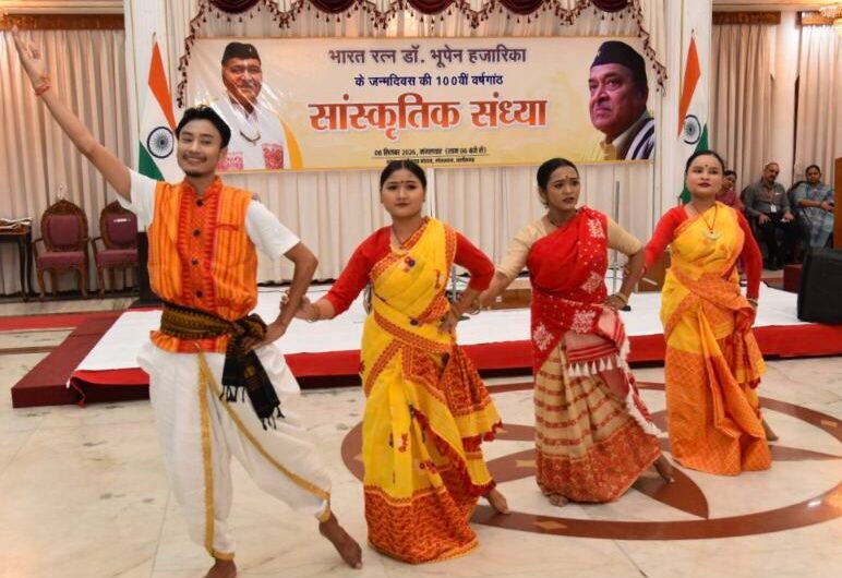 भारत रत्न डॉ. भूपेन हजारिका की जन्मशताब्दी पर सांस्कृतिक संध्या