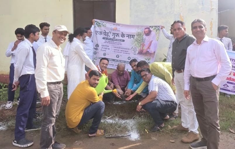 गुरु के नाम पौधा रोपकर आर्ट ऑफ लिविंग परिवार ने लिया हरियाली का संकल्प