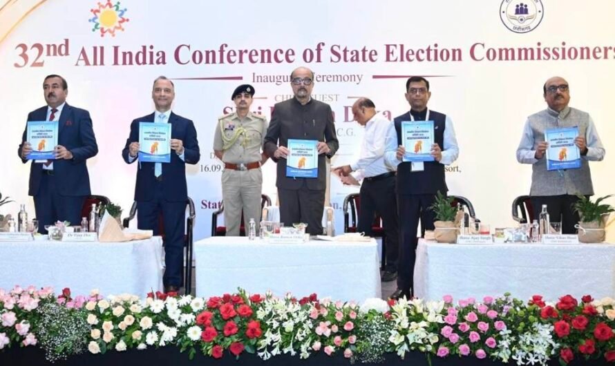 32वें अखिल भारतीय राज्य निर्वाचन आयुक्त सम्मेलन का हुआ भव्य शुभारंभ