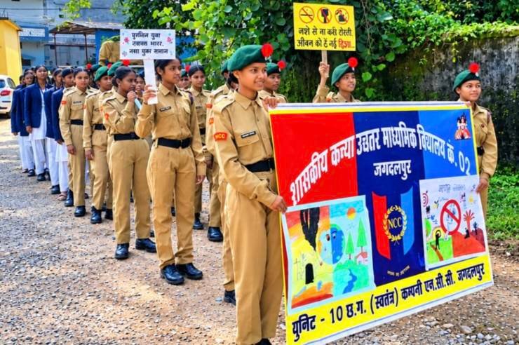 एनसीसी कैडेट्स ने निकाली नशा मुक्ति जागरूकता रैली